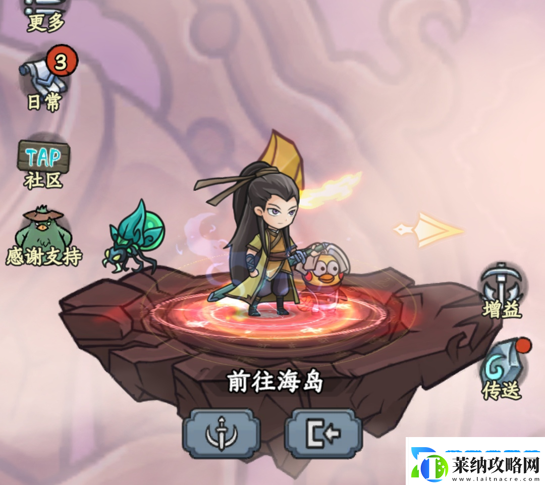 大梦道心录海岛怎么玩