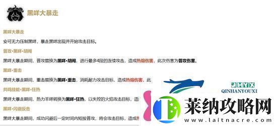 鸣潮安可技能先升级哪个安可技能加点推荐