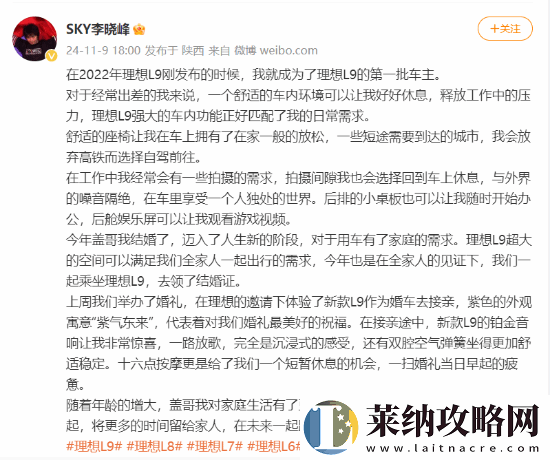 “人皇