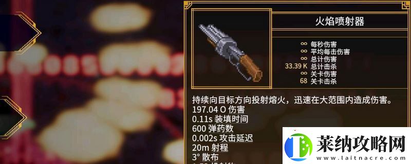 罗格