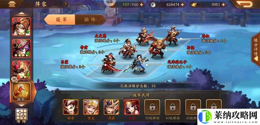 少年三国志2阵容转换超全攻略！3步轻松逆袭高战力阵容