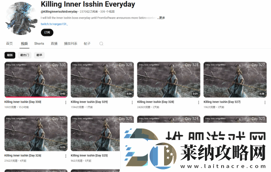 只狼玩家一年时间每天杀一次苇名一心
