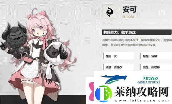 鸣潮安可技能先升级哪个安可技能加点推荐