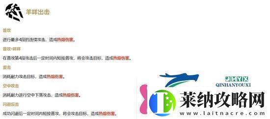 鸣潮安可技能先升级哪个安可技能加点推荐