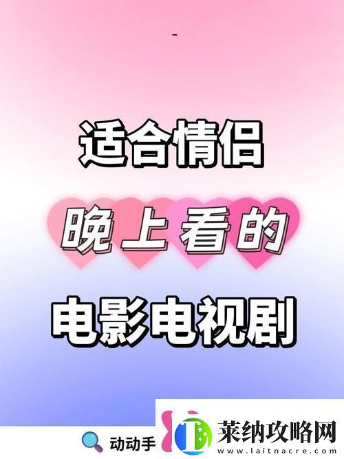 探索“8848高清电影电视剧免费看”的无尽魅力
