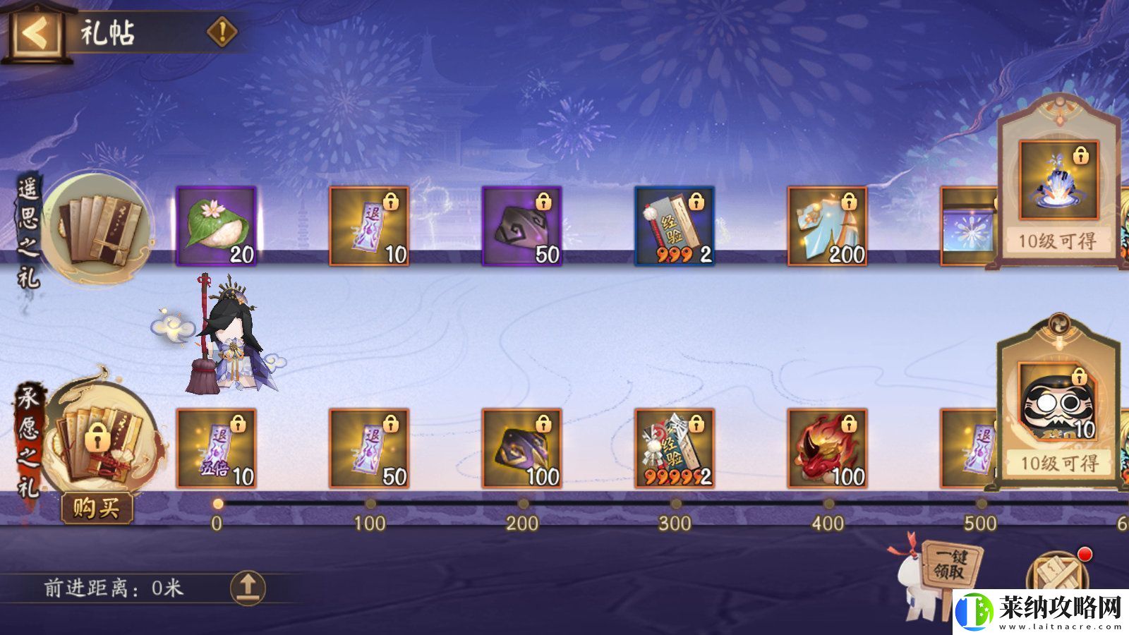 阴阳师夏日庆典活动有什么