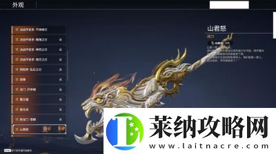 永劫无间手游返魂秘商新物品大揭秘赶紧看看有什么【攻略大全】