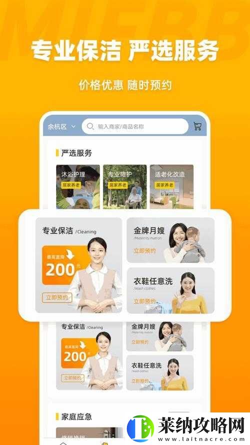 丰年经继拇中文