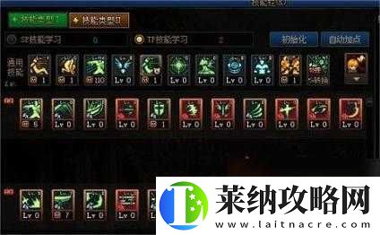 剑魂90版本加点攻略