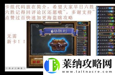 【2024暴风城之战】乱斗攻略与卡组推荐【炉石传说】