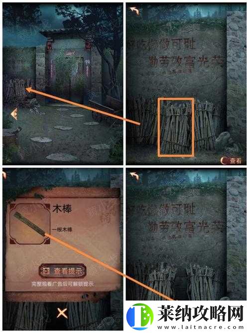 幻世英雄