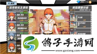 我的勇者什么角色好玩
