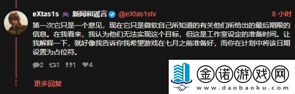 外媒透露丝之歌发售日期