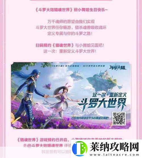 国产解谜新星闪耀