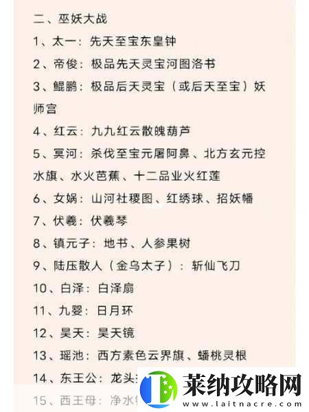 紫龙携手祖龙诛仙团队