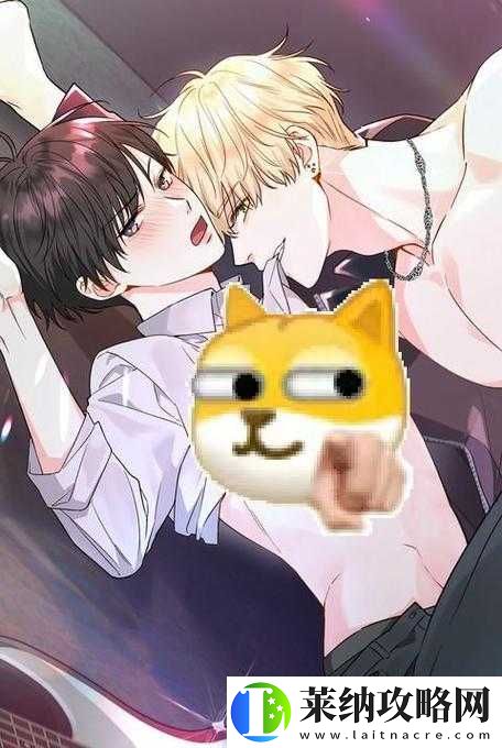 禁忌盛宴