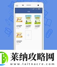 探索大菠萝福建导航app导入口免费最新章