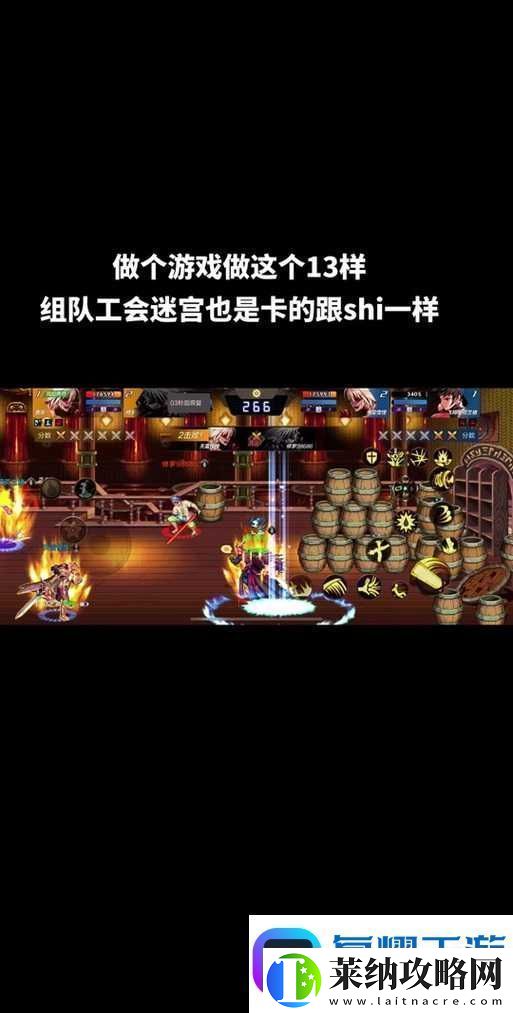 DNF手游公会团队副本全面攻略