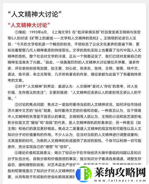 西方