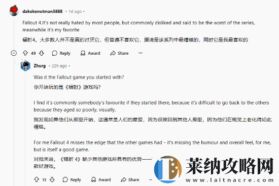 玩家热议