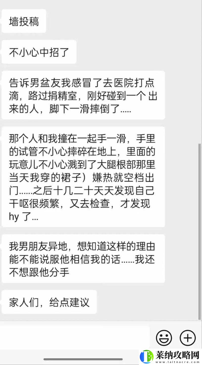 男朋友早上要一遍才去上班