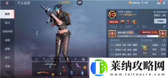 穿越火线手游等级200级什么时候开放