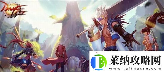 dnf手游怎么快速升级