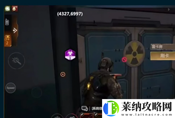 逆境重生手游据点怎么抗辐射