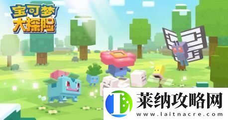 宝可梦大探险杰尼龟必出食谱是什么杰尼龟100%必出食谱分享
