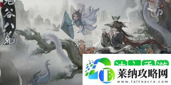 鬼谷八荒男性角色怎么捏脸