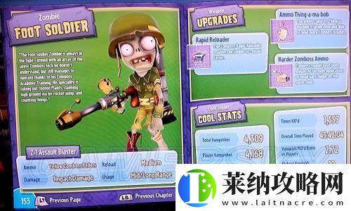 逆水寒手游跨平台互通计划