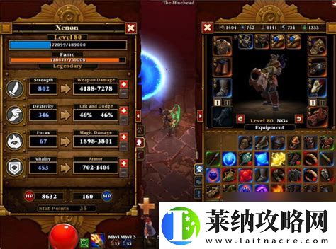 火炬之光2狂战士远程流加点