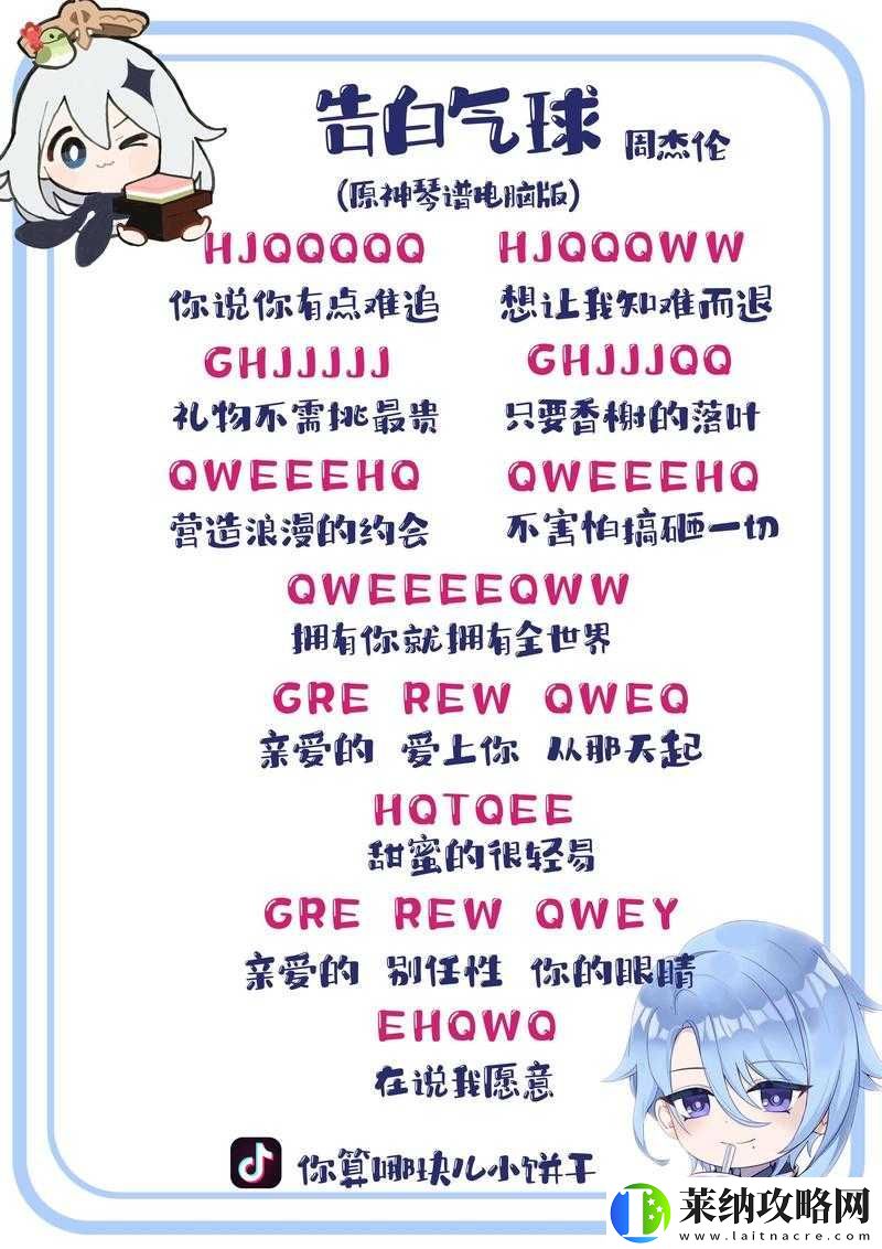 无惧韵律束缚挑战原神自由诗创作全攻略