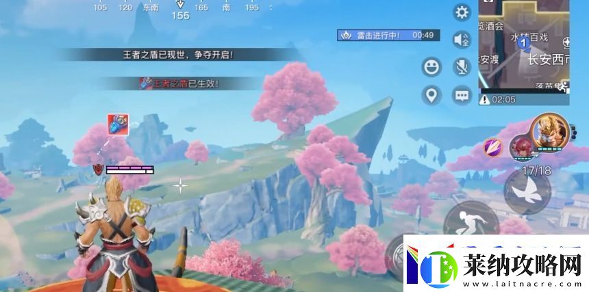 星之破晓王者之盾在哪里