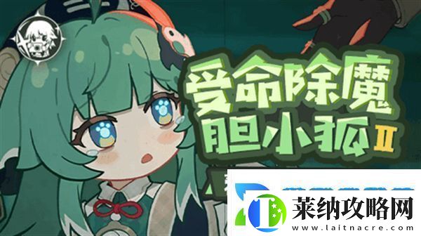 原神藿藿培养攻略