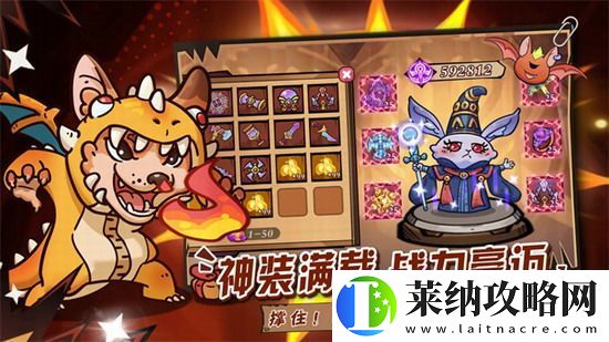 勇敢者历险记兑换码