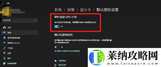 黑神话悟空显卡无法开启补帧怎么办