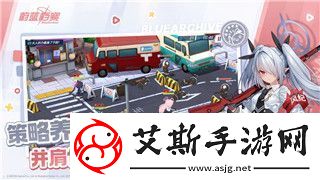 雷索纳斯阵容马吉拉的样式