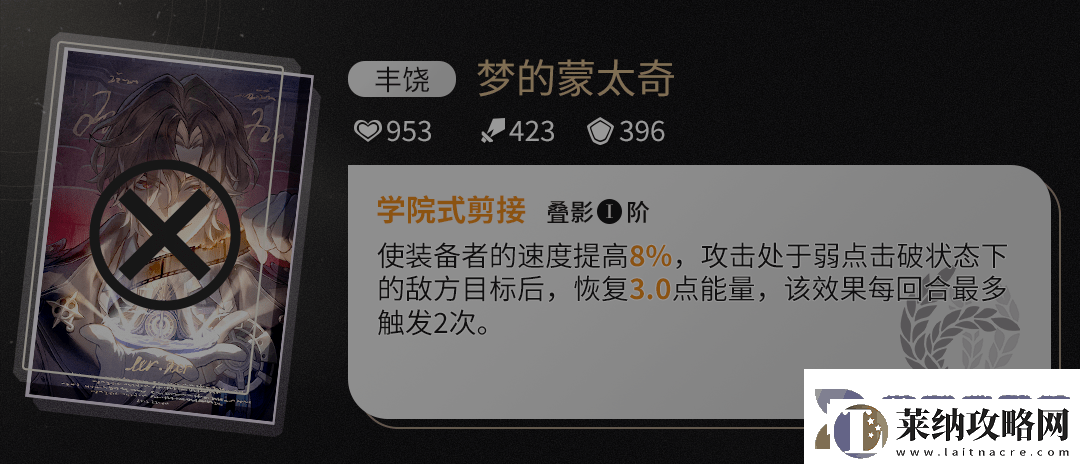 原神藿藿培养攻略