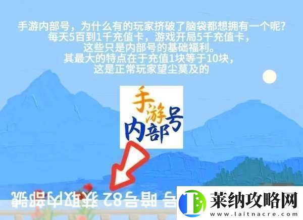 疯狂骑士团新手进阶秘籍与兑换码福利