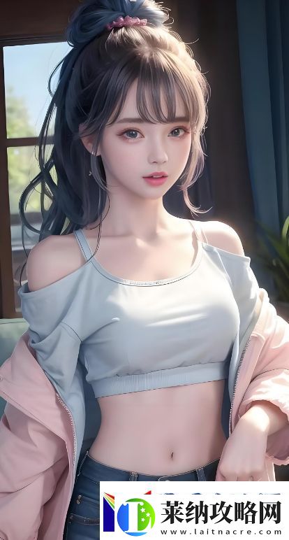 如何在哔哩哔哩免费观看狂野少女2