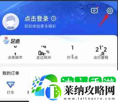 高德地图如何关闭静音模式