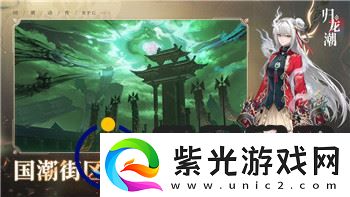 丛林地狱游戏英文名叫什么名字