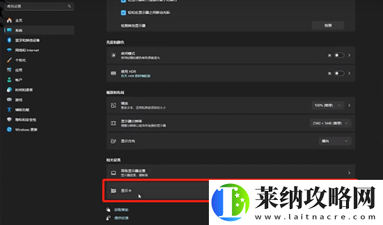 黑神话悟空显卡无法开启补帧怎么办