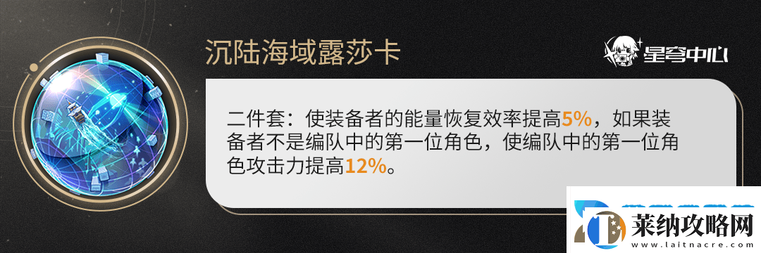 原神藿藿培养攻略