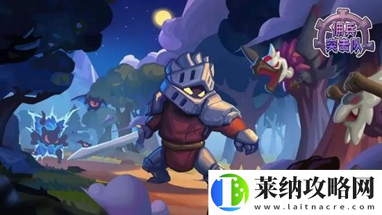 佣兵突击队兑换码真实可用