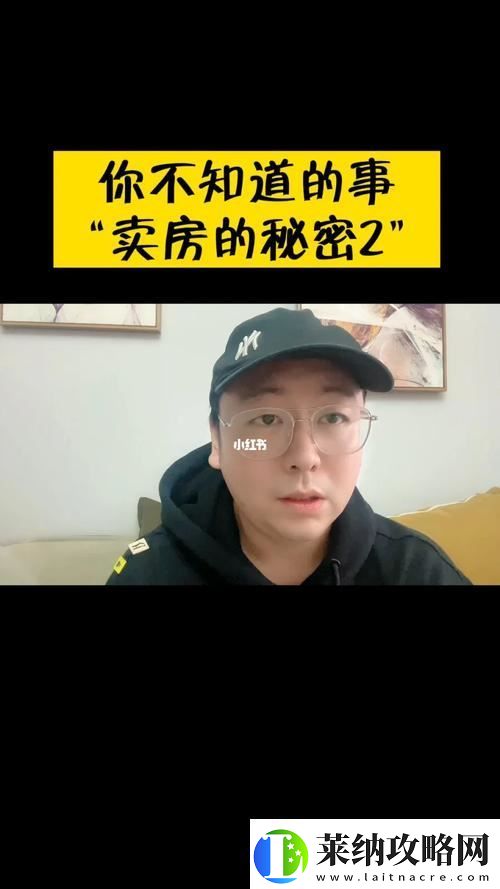 房产销售的秘密2韩国最新动态