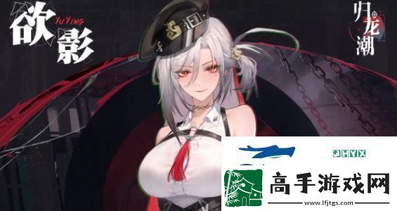 归龙潮常驻应龙阶角色怎么选