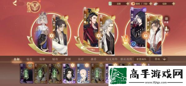 【游戏社区】忘川风华录怎么助阵