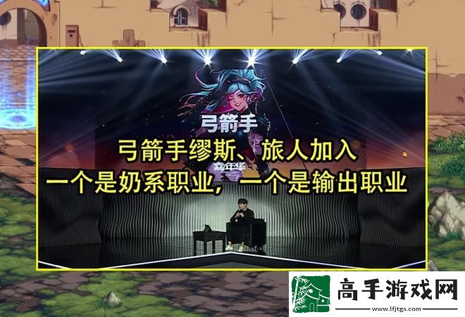 dnf弓箭手国服什么时候出